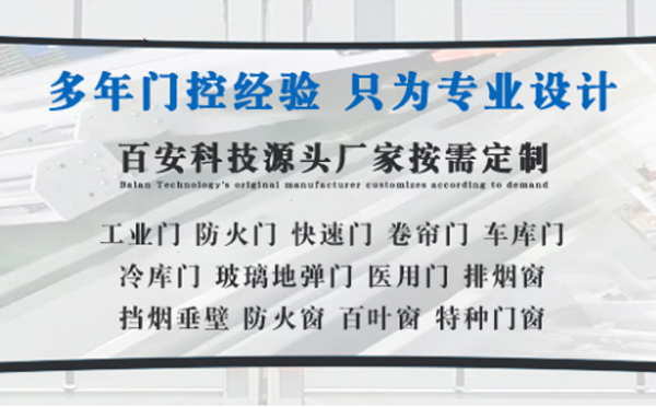 柯坪明日谷雨|百安科技愿您拥有美好心情